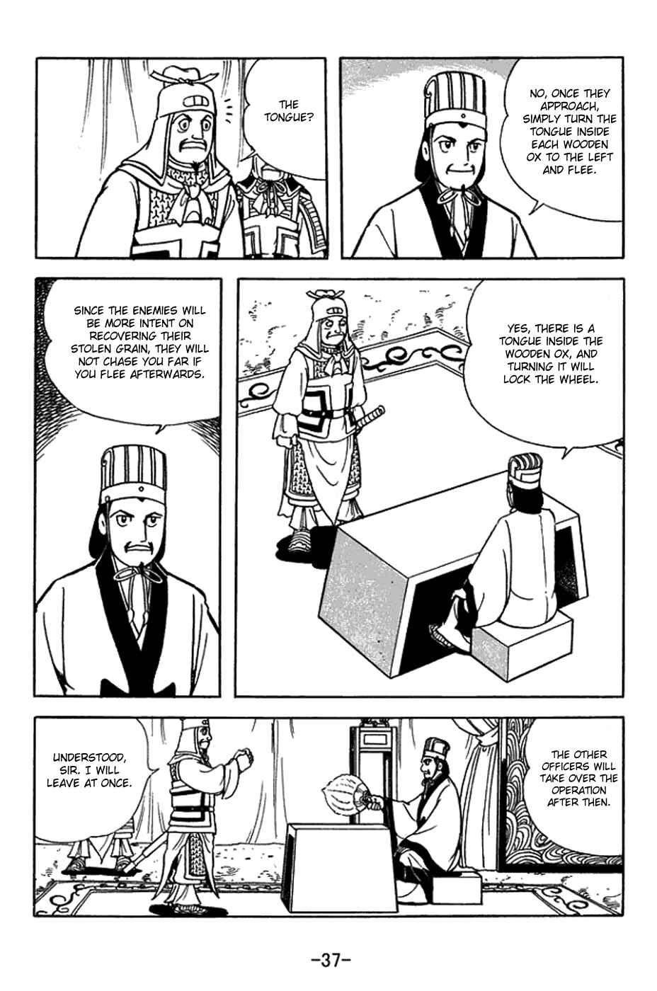 Page 13 Chapter 411 Sangokushi