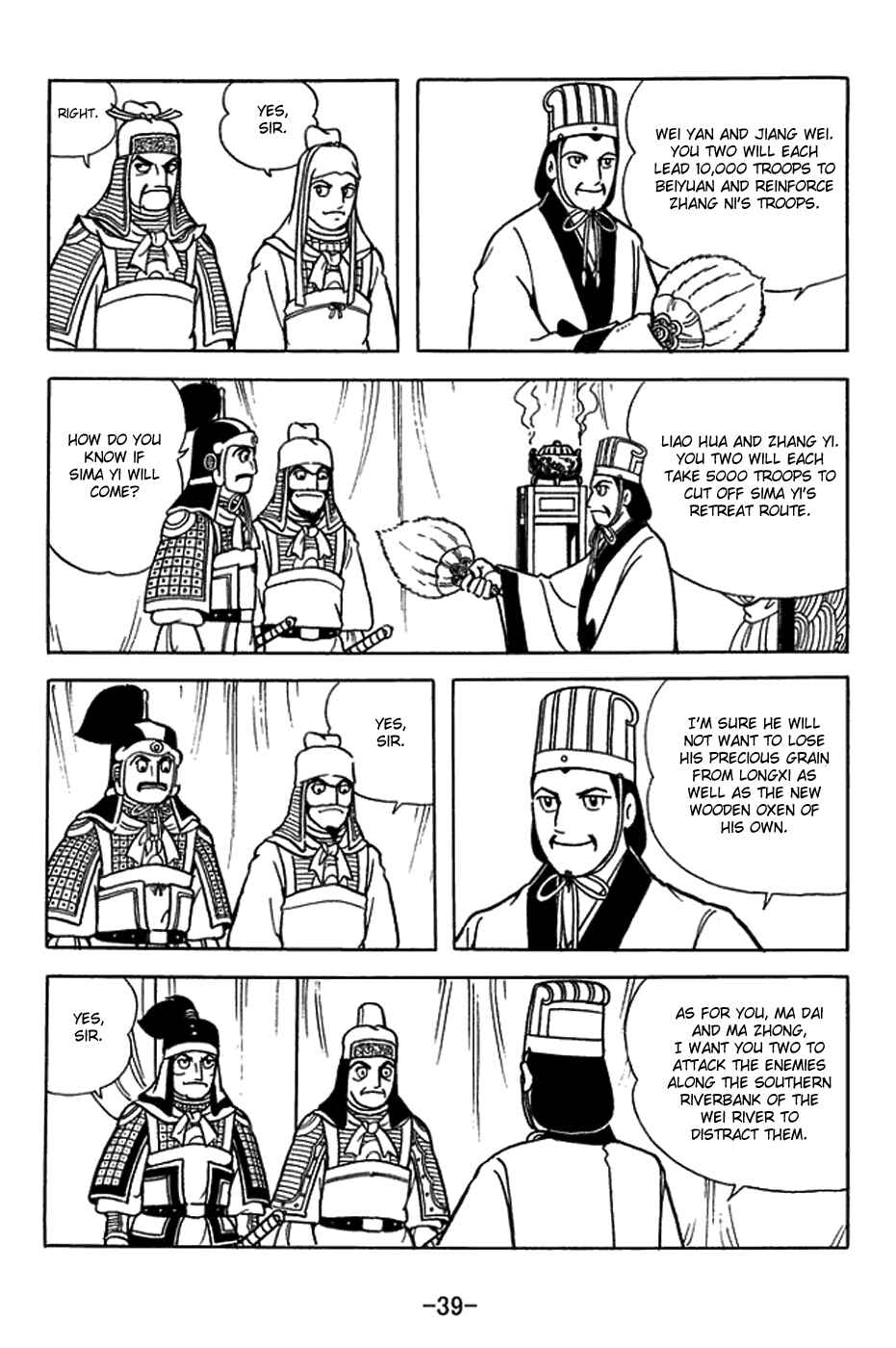 Page 15 Chapter 411 Sangokushi