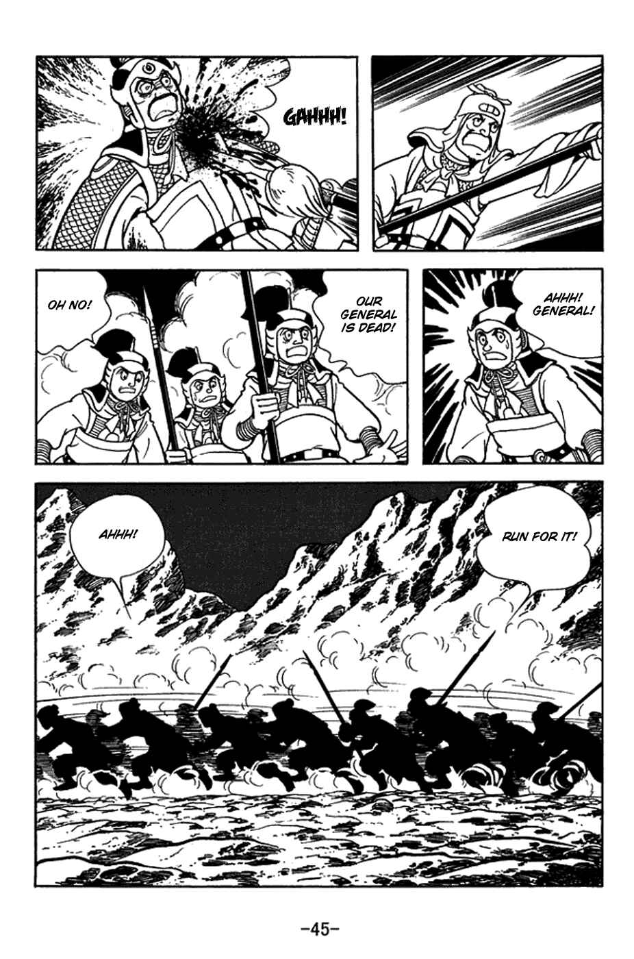 Page 21 Chapter 411 Sangokushi