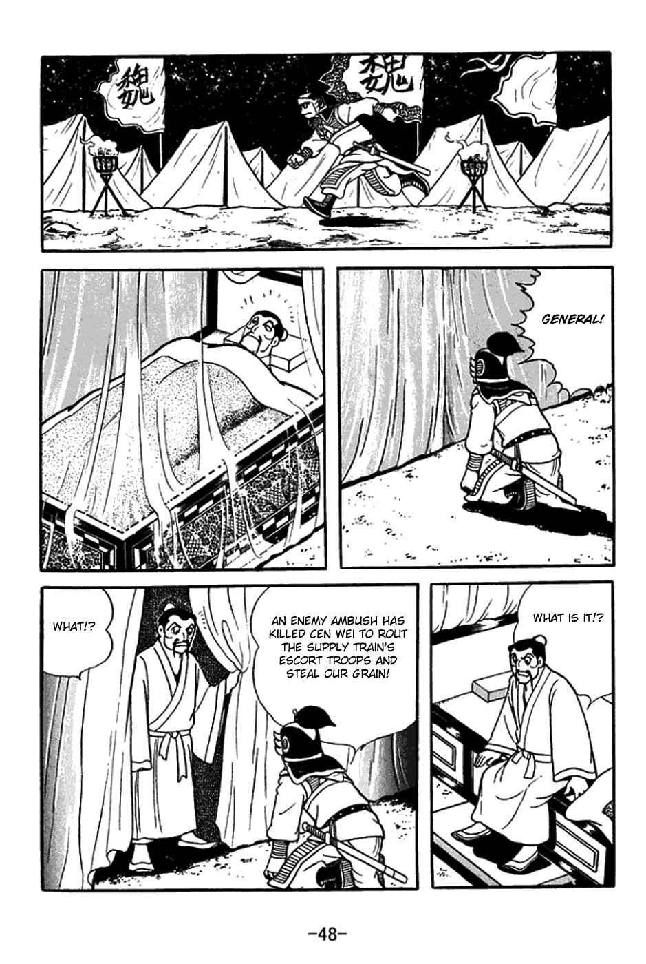 Page 24 Chapter 411 Sangokushi