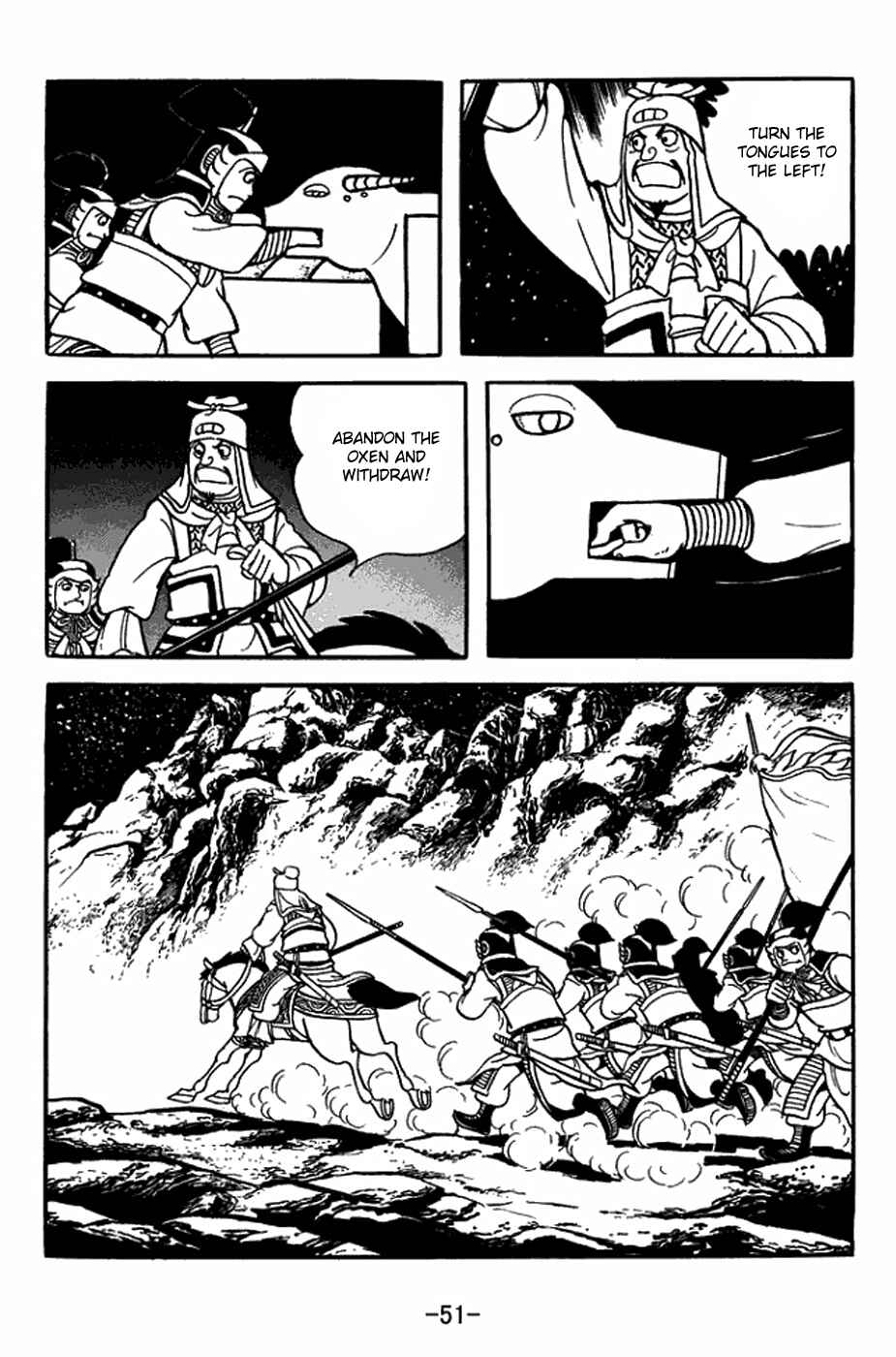 Page 27 Chapter 411 Sangokushi