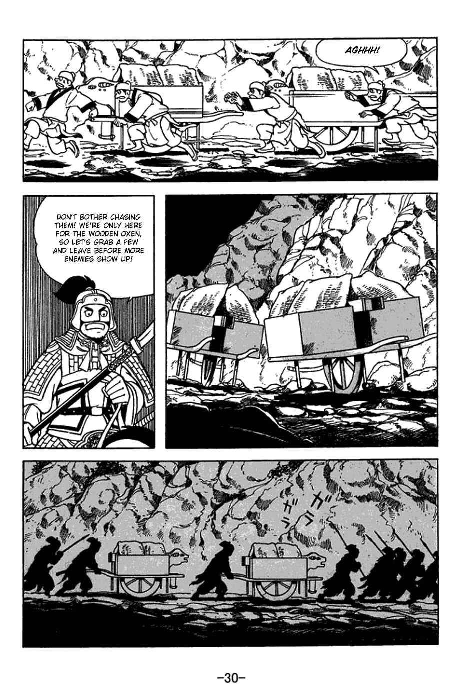 Page 6 Chapter 411 Sangokushi