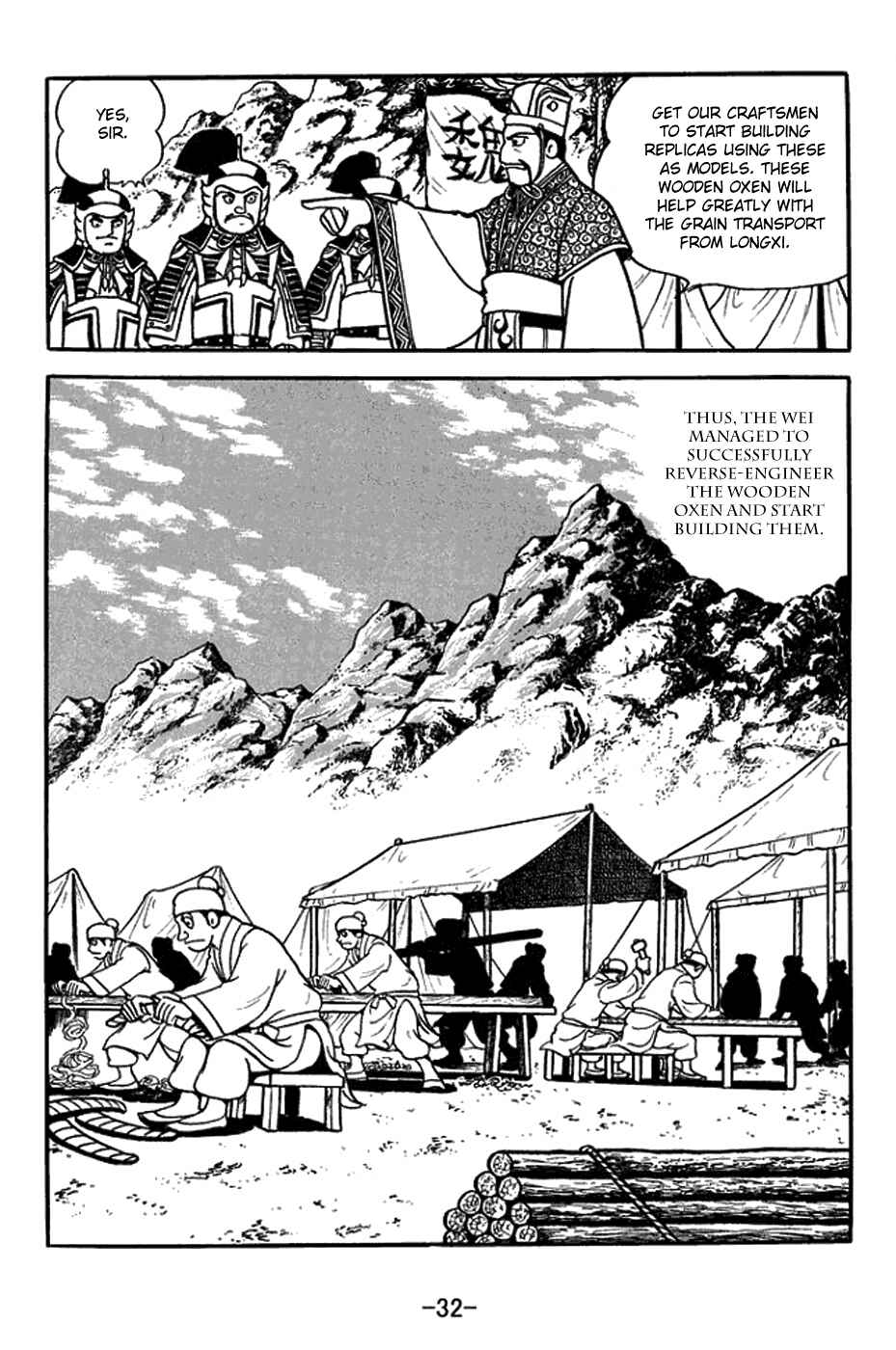 Page 8 Chapter 411 Sangokushi