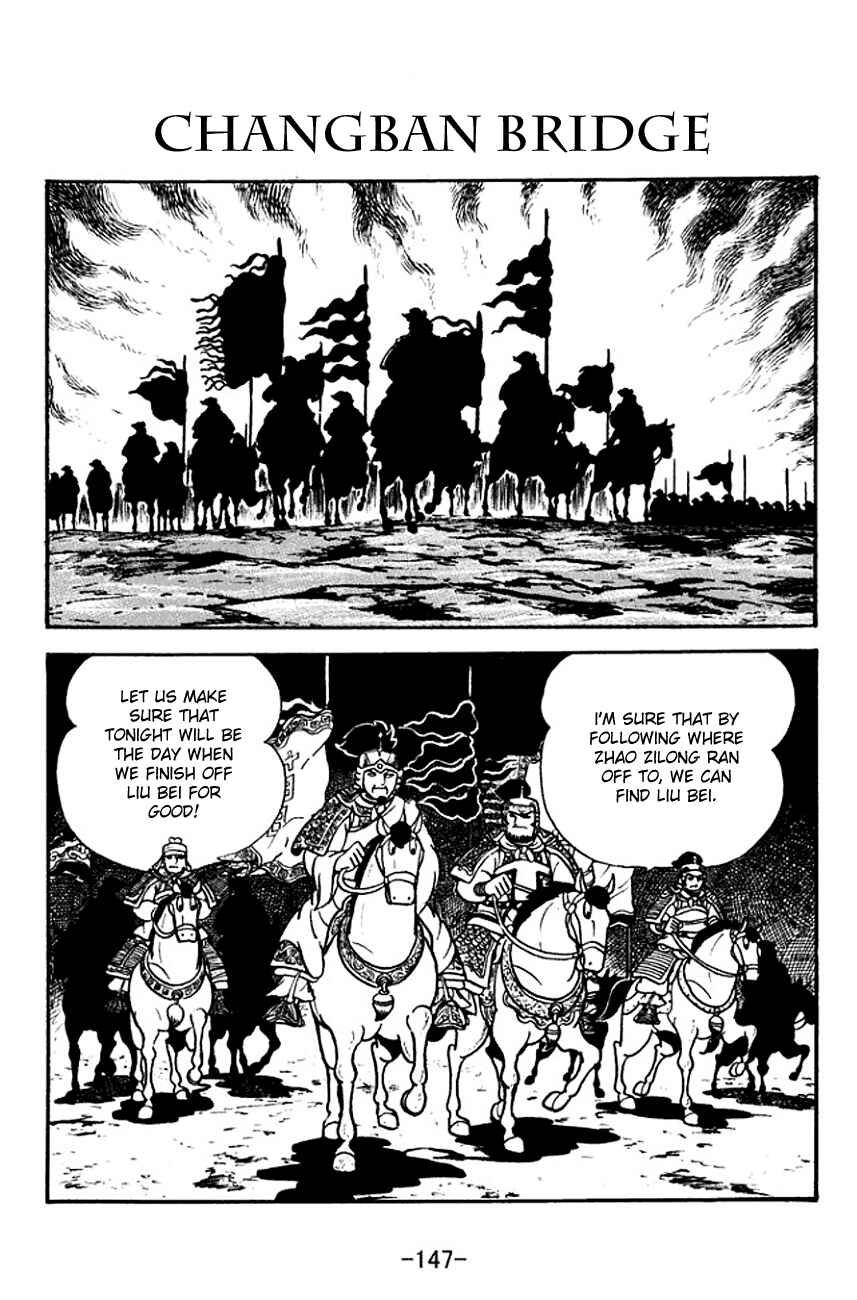 Page 1 Chapter 126 Sangokushi