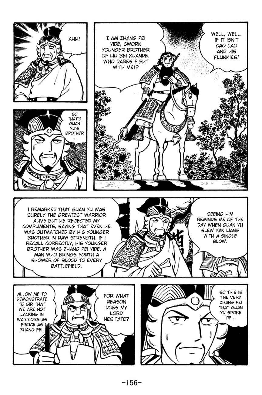 Page 10 Chapter 126 Sangokushi