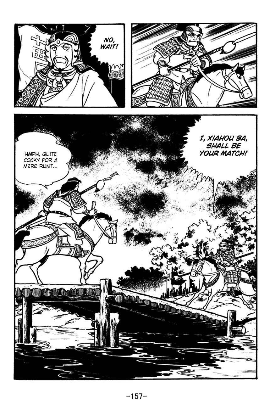 Page 11 Chapter 126 Sangokushi