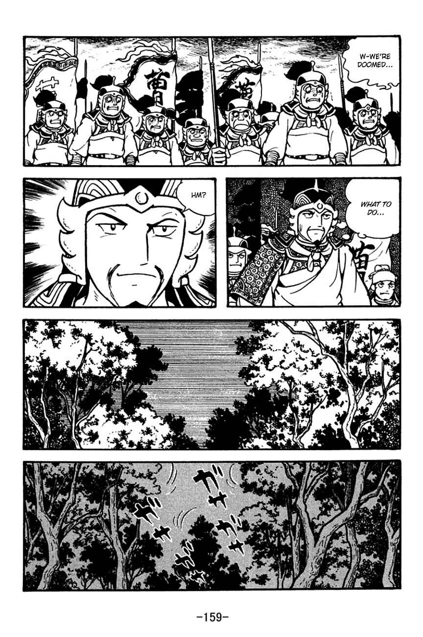 Page 13 Chapter 126 Sangokushi