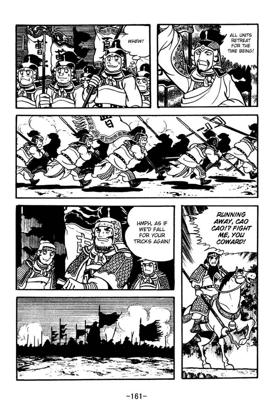 Page 15 Chapter 126 Sangokushi