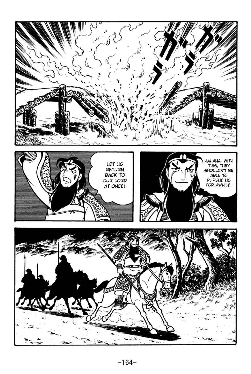 Page 18 Chapter 126 Sangokushi