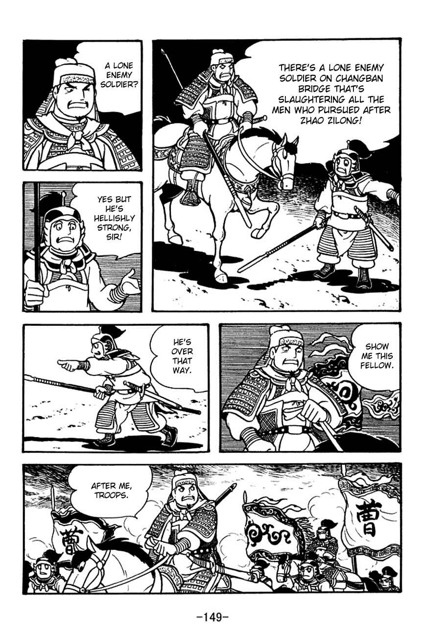 Page 3 Chapter 126 Sangokushi