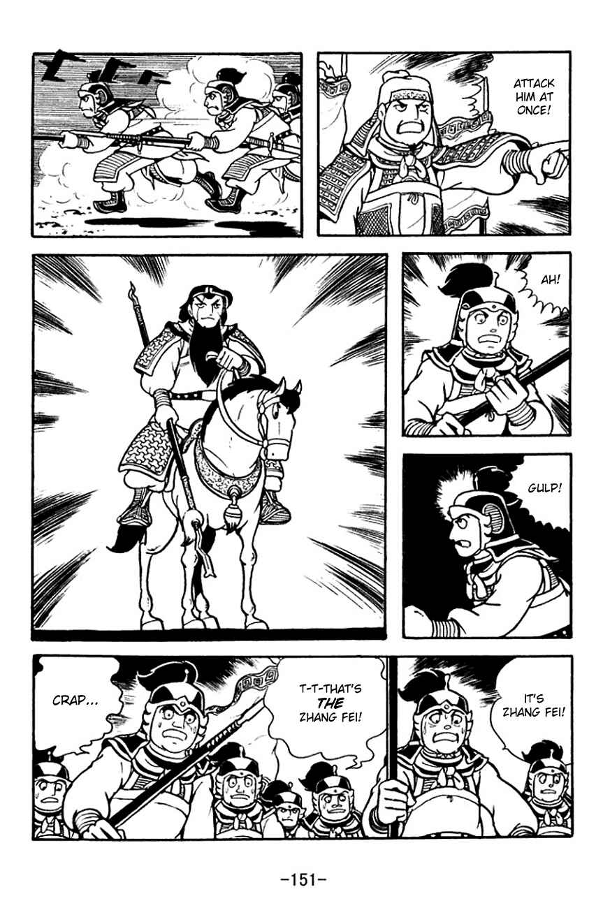 Page 5 Chapter 126 Sangokushi