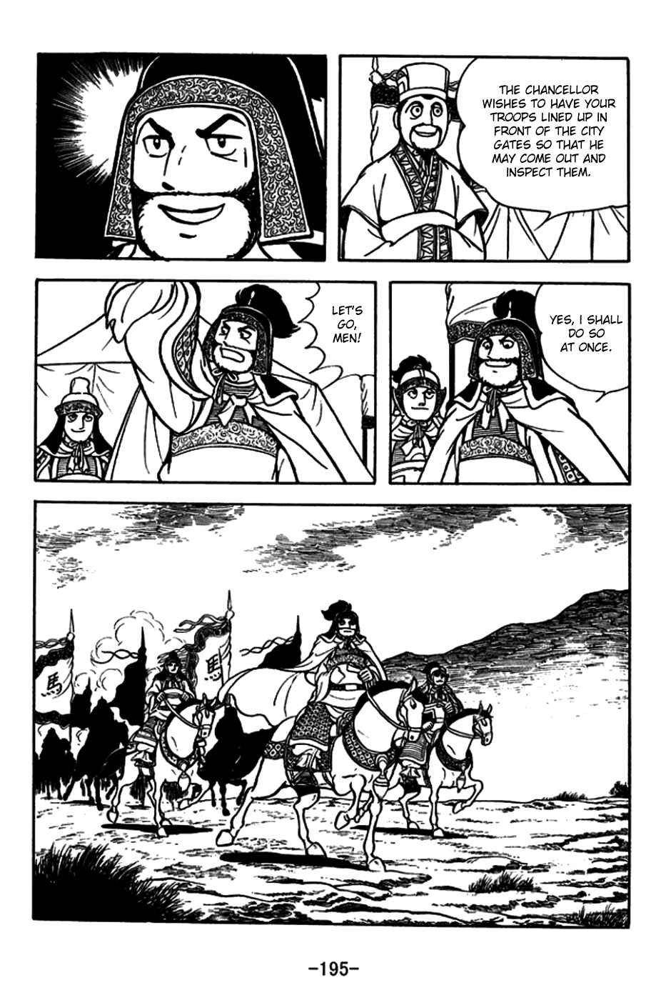 Page 10 Chapter 184 Sangokushi
