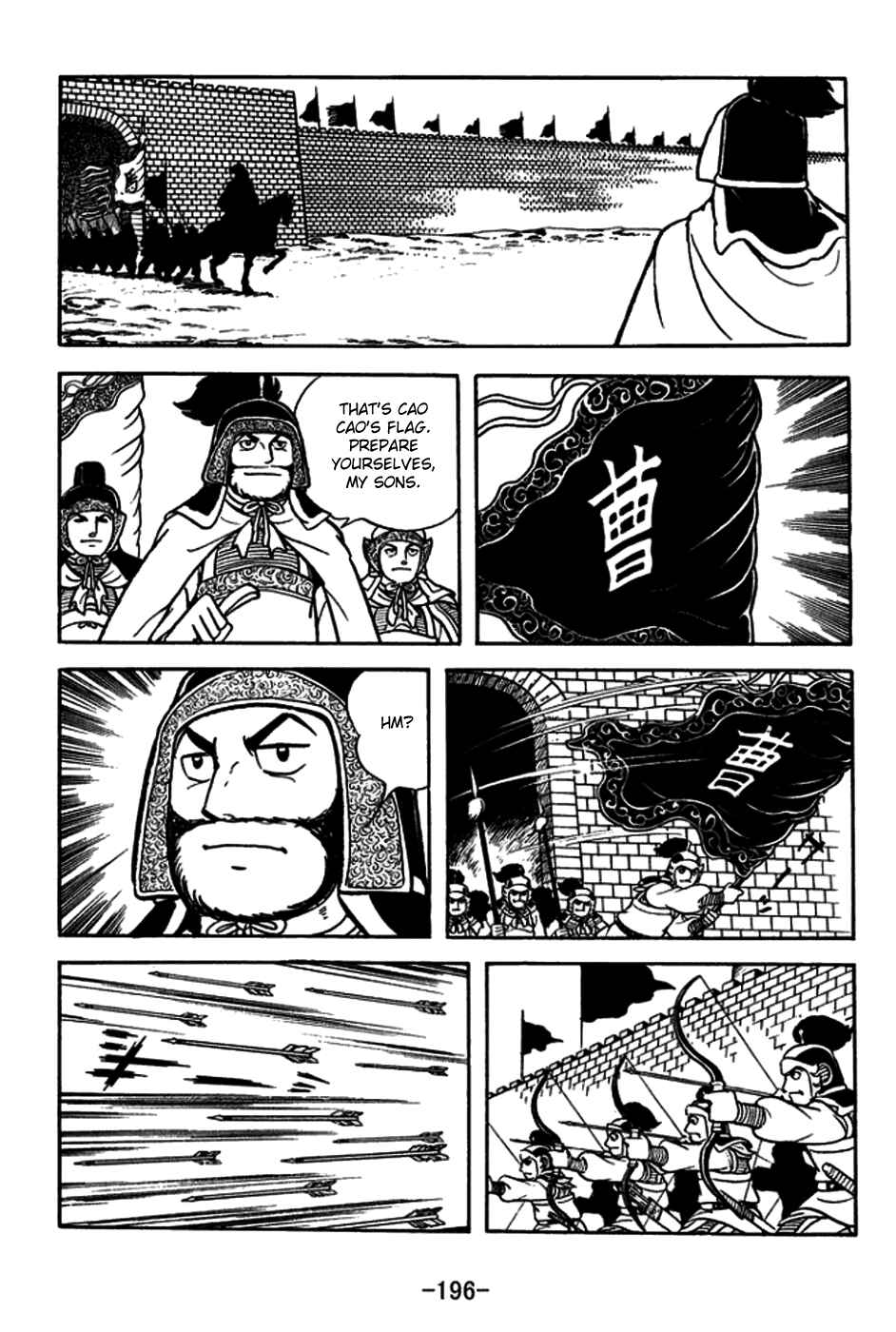 Page 11 Chapter 184 Sangokushi