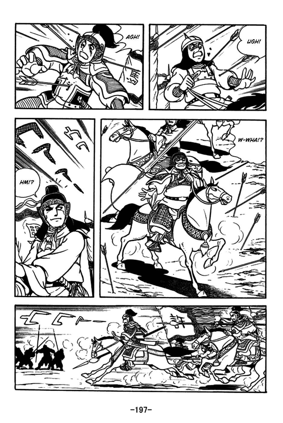 Page 12 Chapter 184 Sangokushi