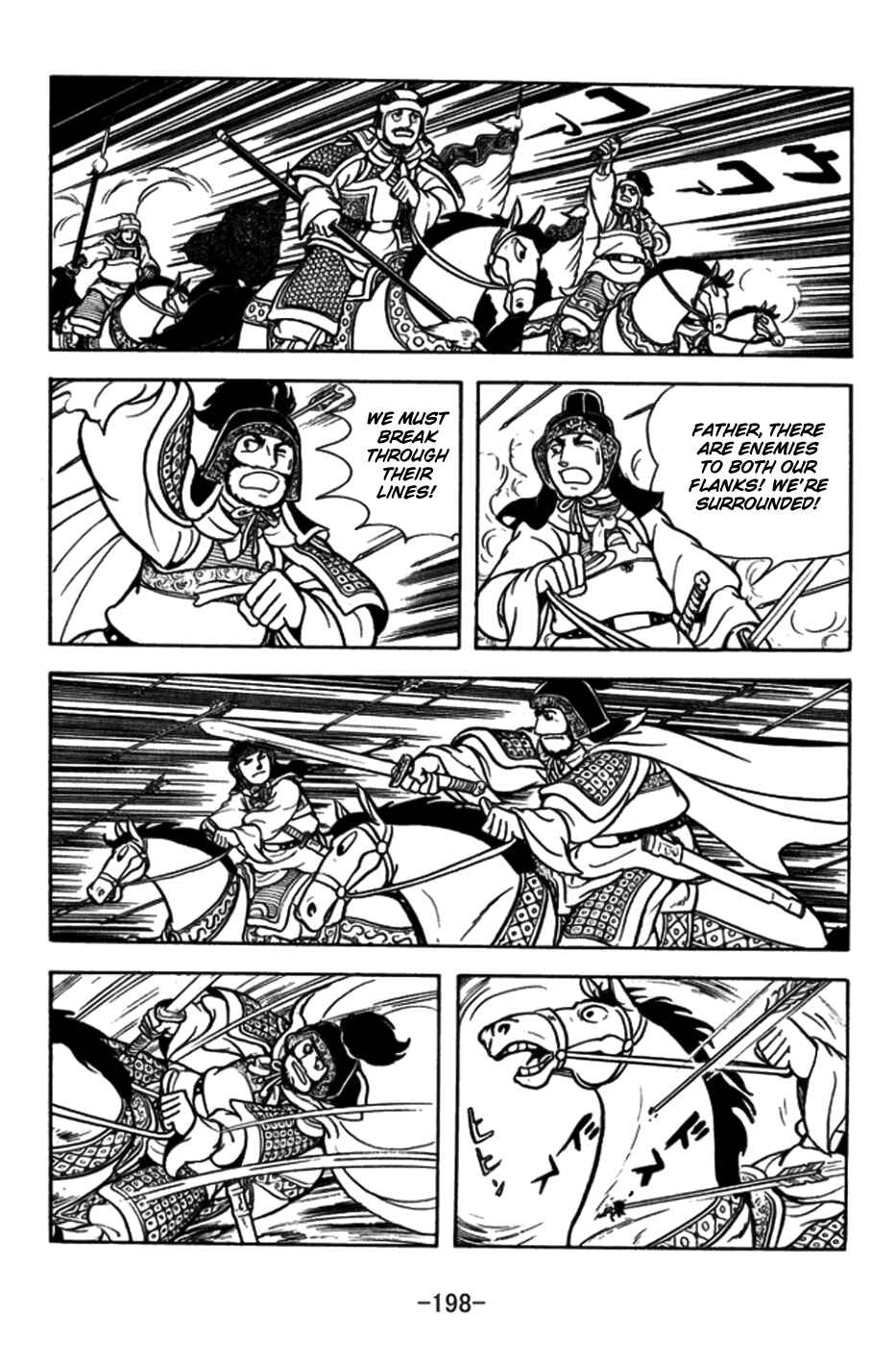 Page 13 Chapter 184 Sangokushi