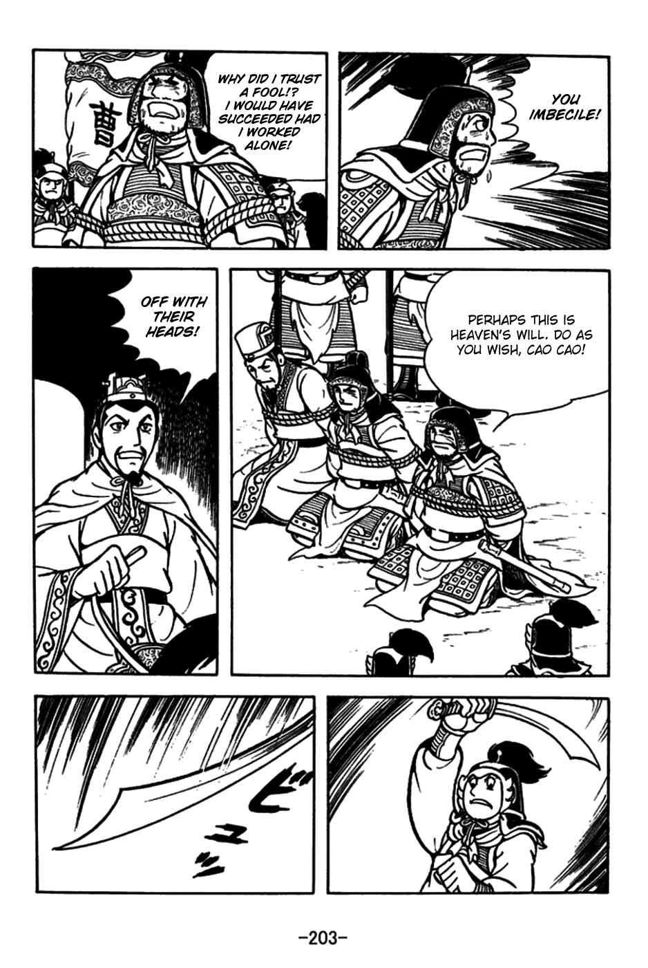 Page 18 Chapter 184 Sangokushi