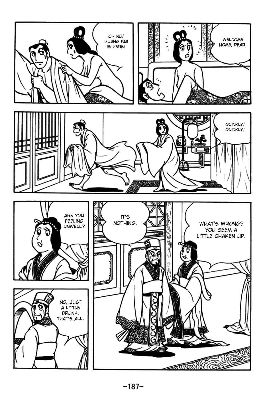 Page 2 Chapter 184 Sangokushi