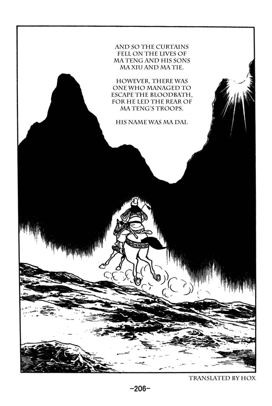 Page 21 Chapter 184 Sangokushi