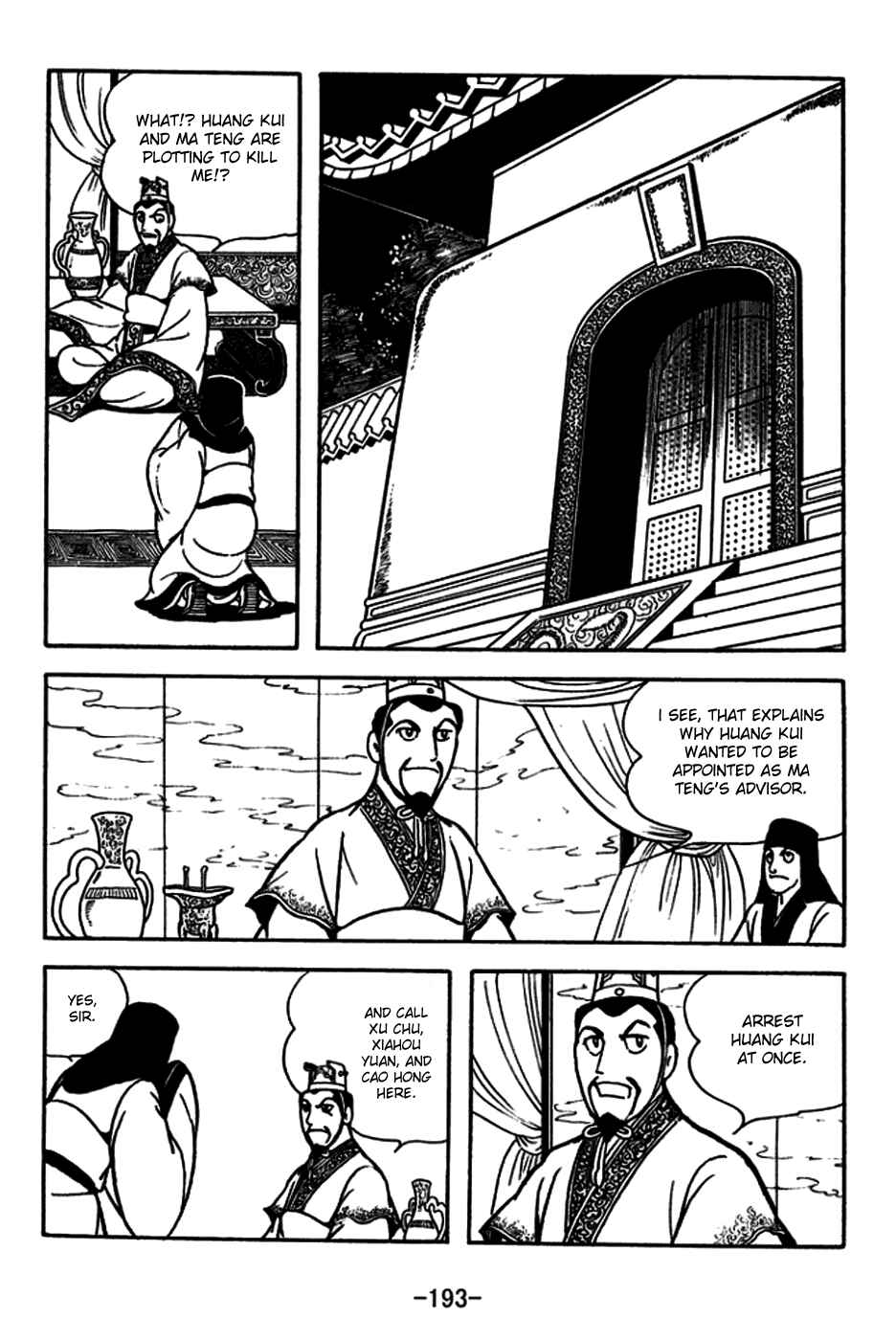 Page 8 Chapter 184 Sangokushi