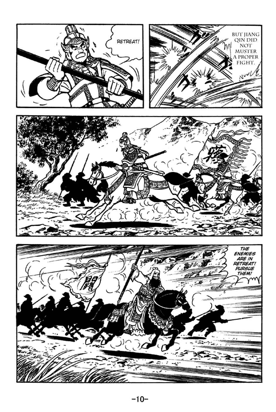 Page 16 Chapter 276 Sangokushi