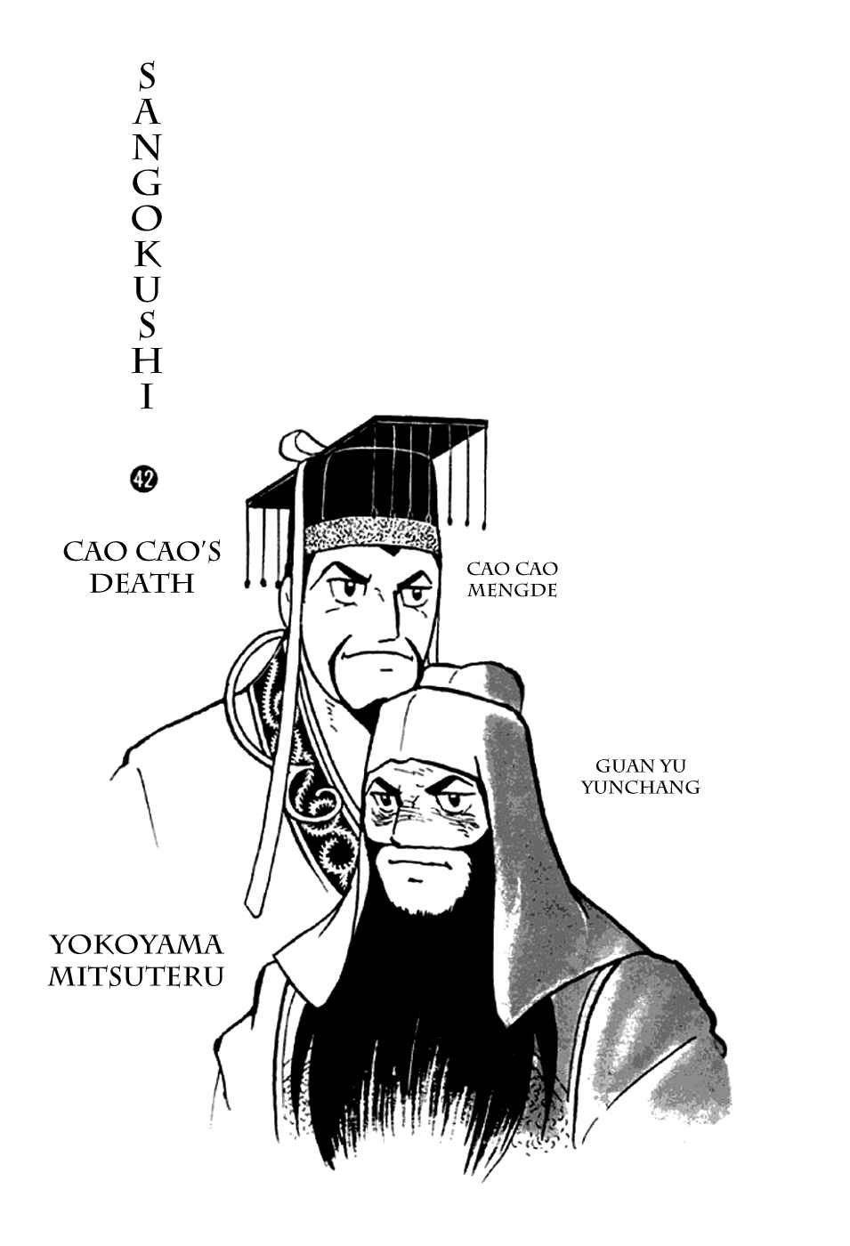 Page 2 Chapter 276 Sangokushi