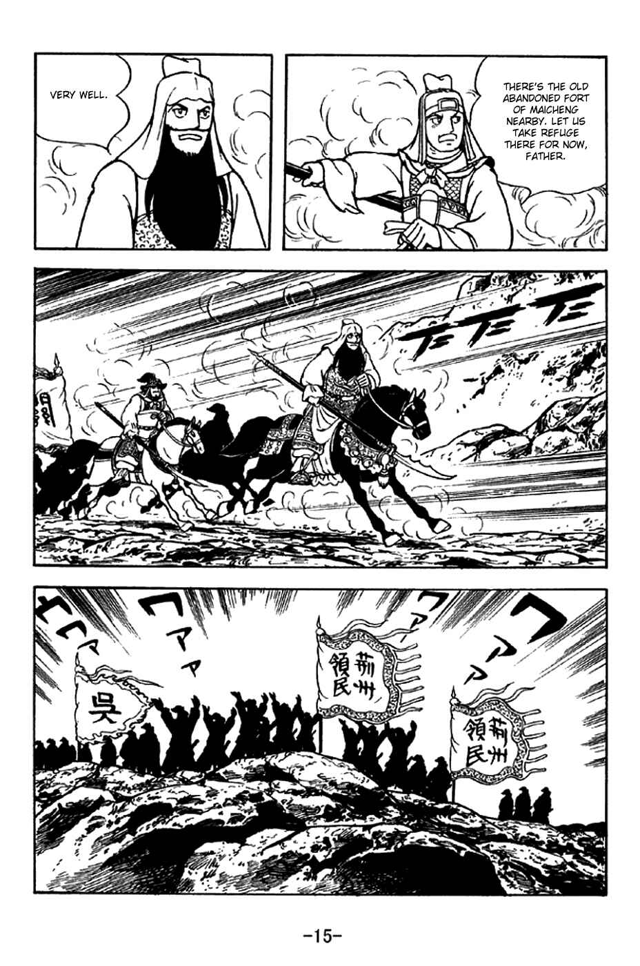Page 21 Chapter 276 Sangokushi