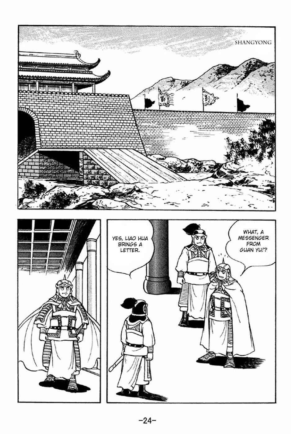 Page 30 Chapter 276 Sangokushi