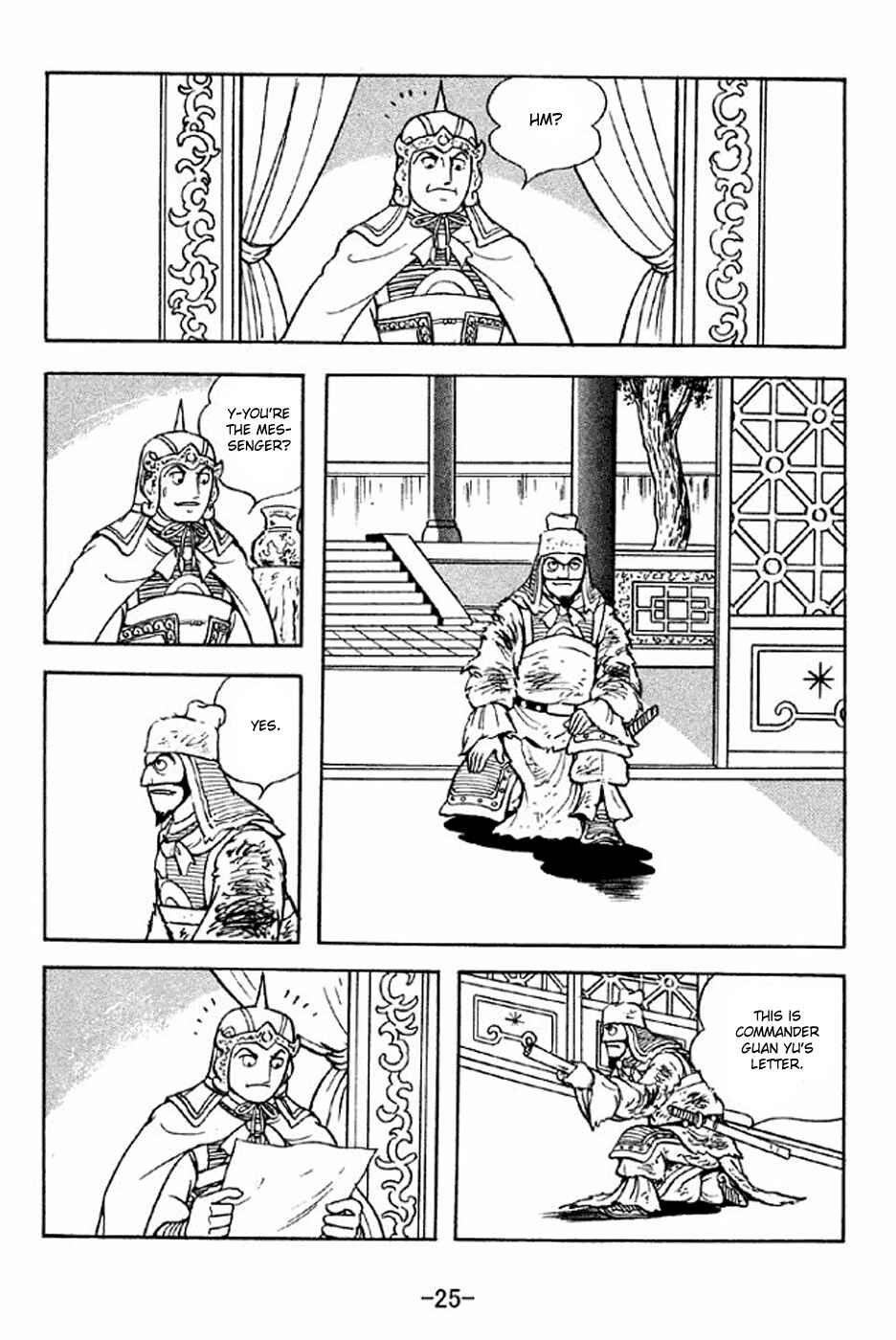 Page 31 Chapter 276 Sangokushi