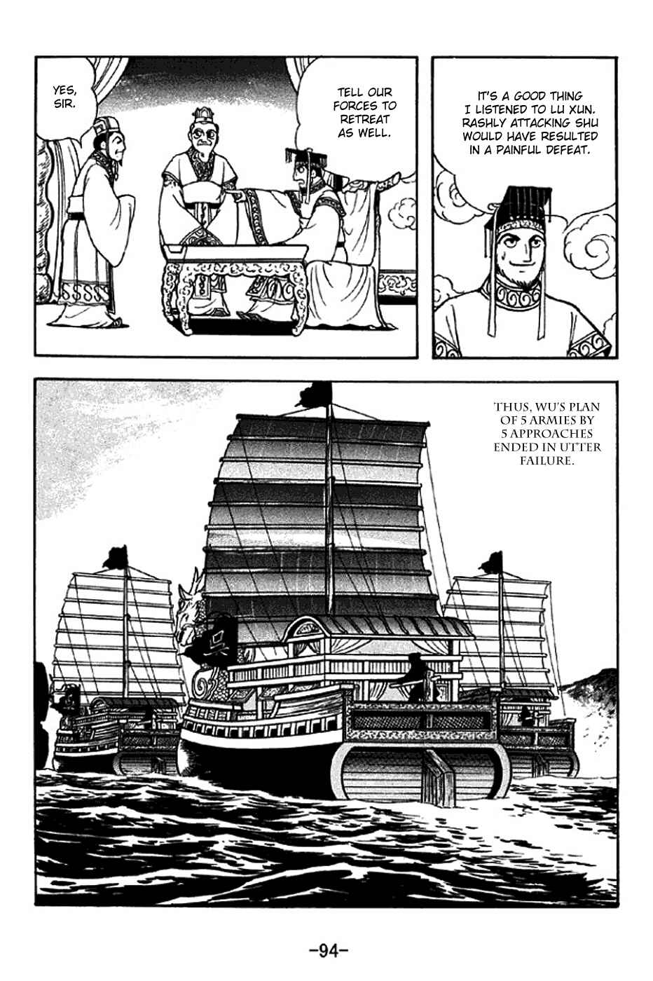 Page 10 Chapter 308 Sangokushi