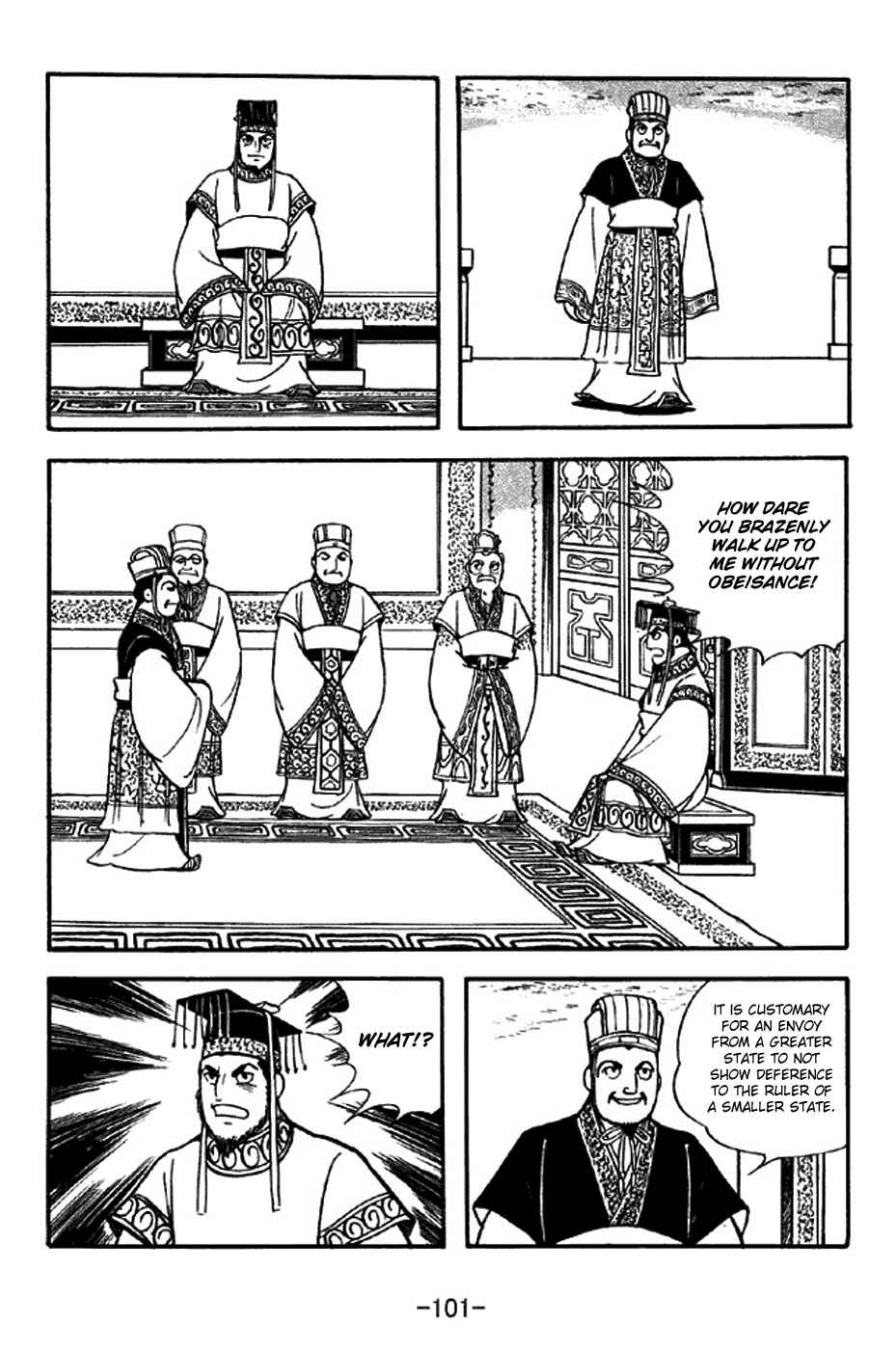 Page 17 Chapter 308 Sangokushi