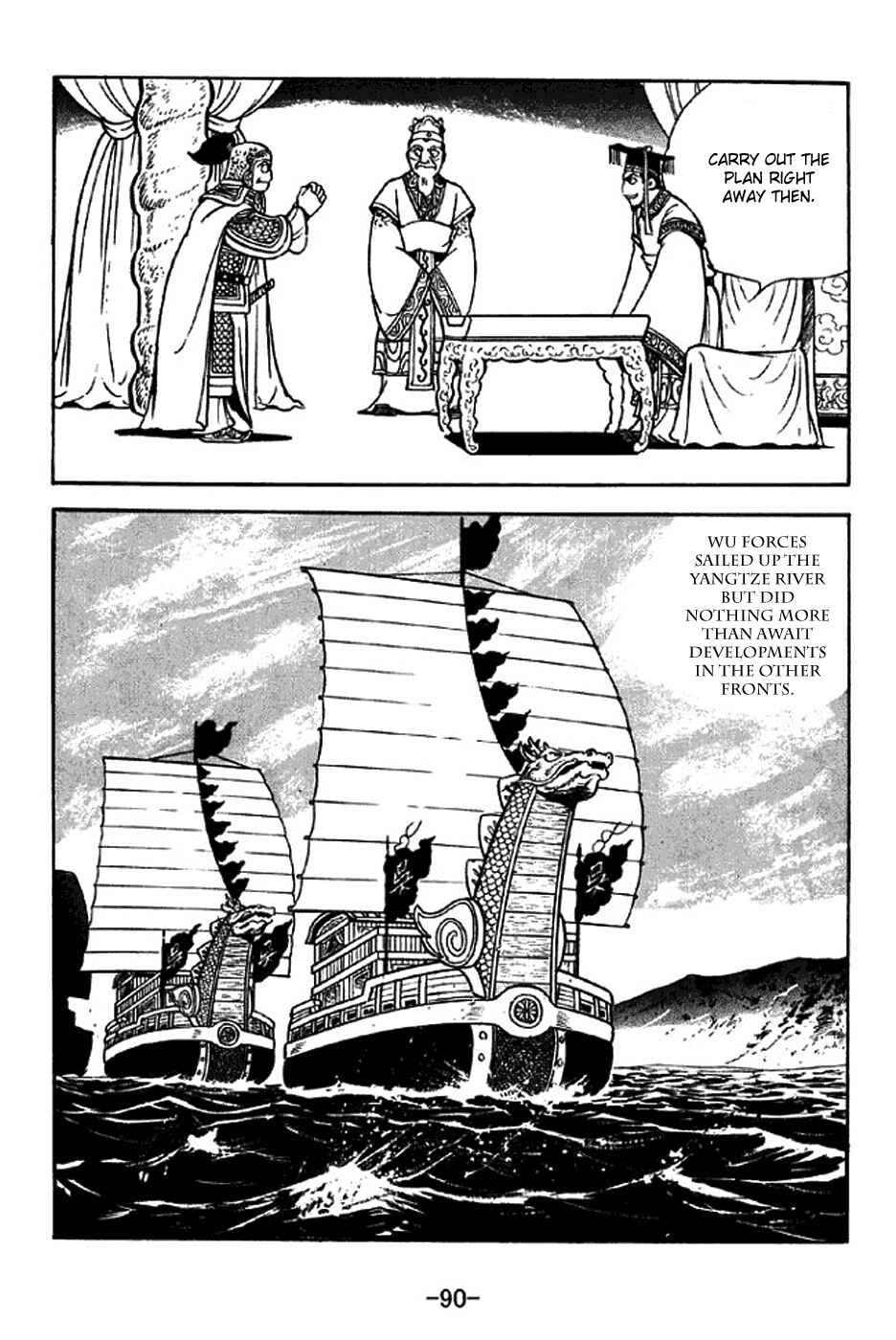 Page 6 Chapter 308 Sangokushi