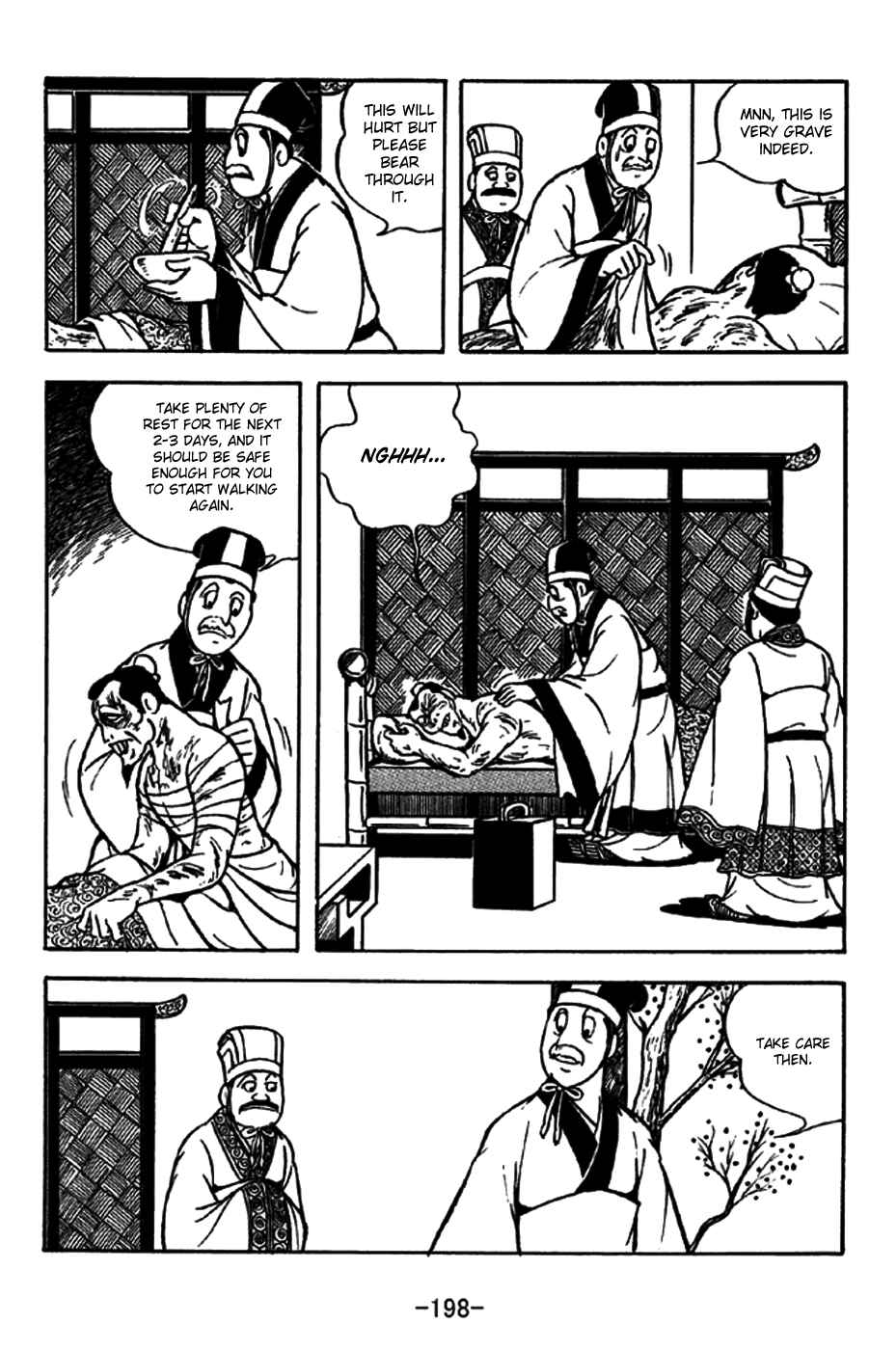 Page 12 Chapter 201 Sangokushi