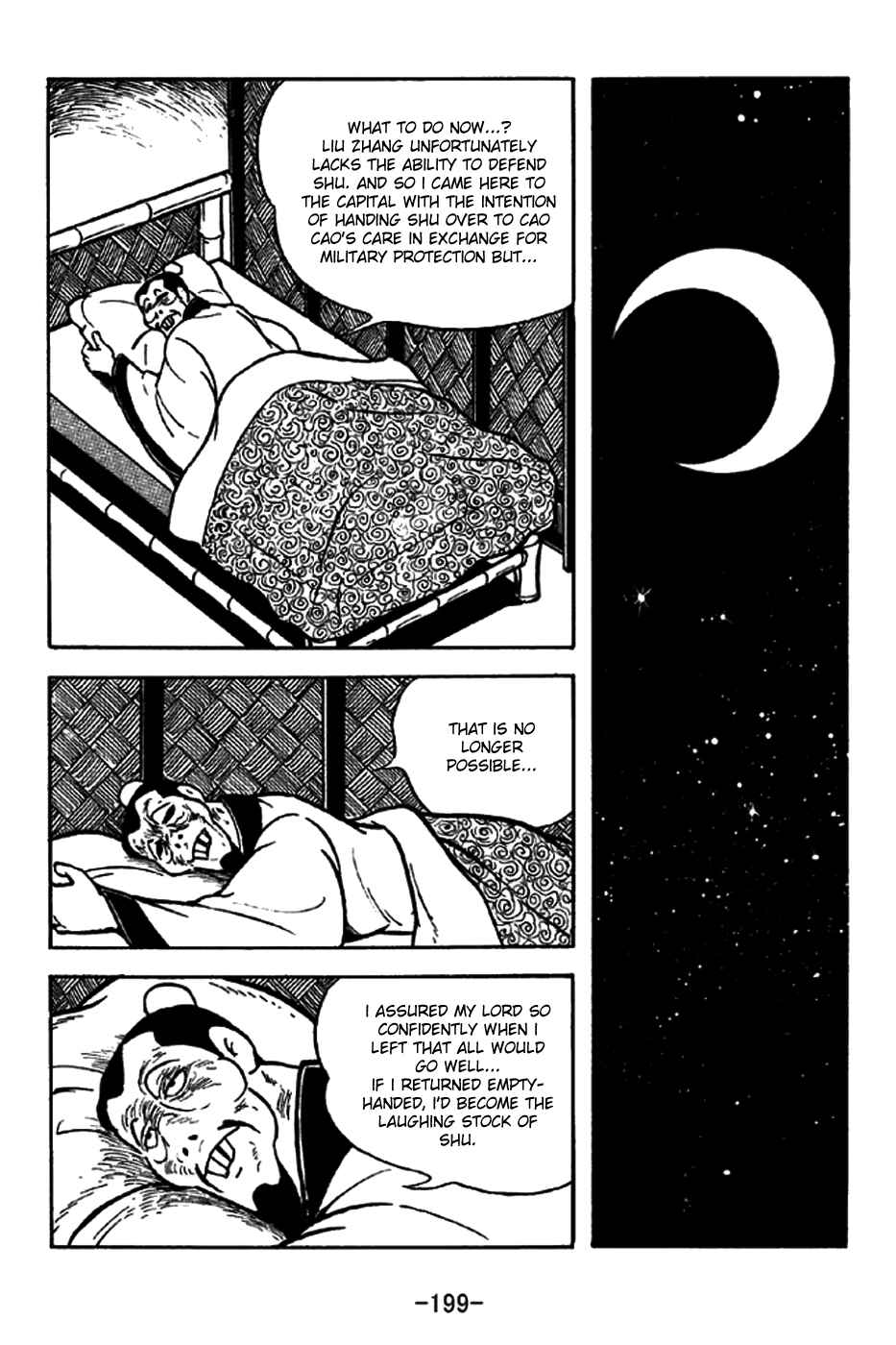 Page 13 Chapter 201 Sangokushi