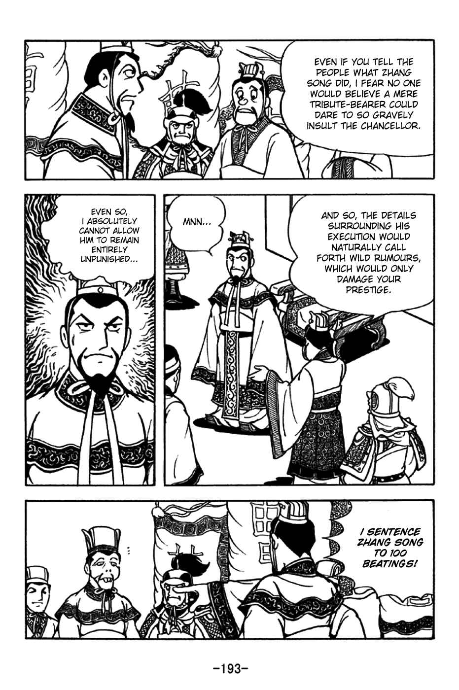 Page 7 Chapter 201 Sangokushi