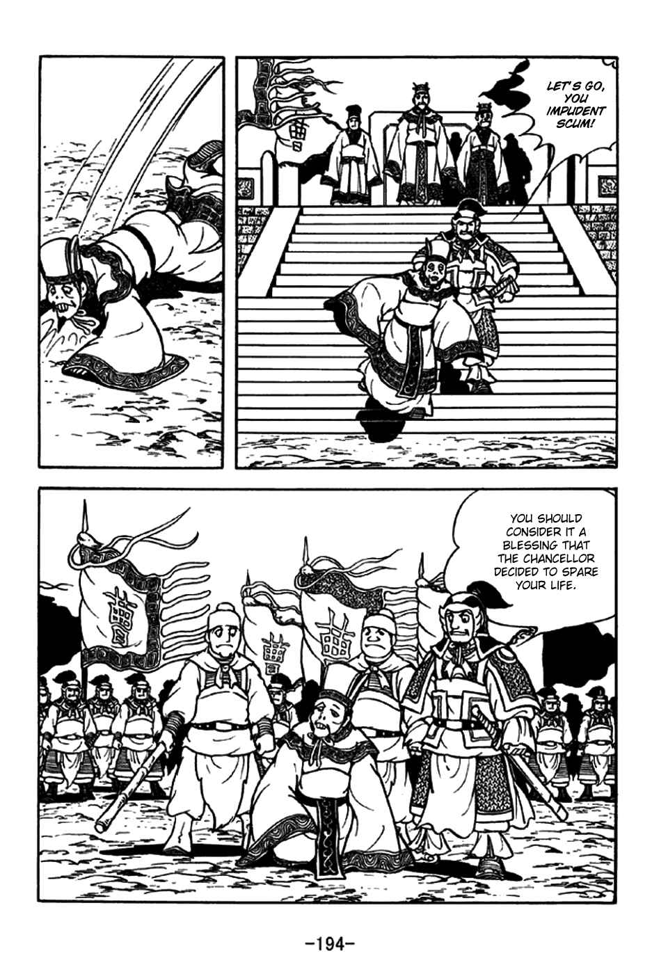 Page 8 Chapter 201 Sangokushi