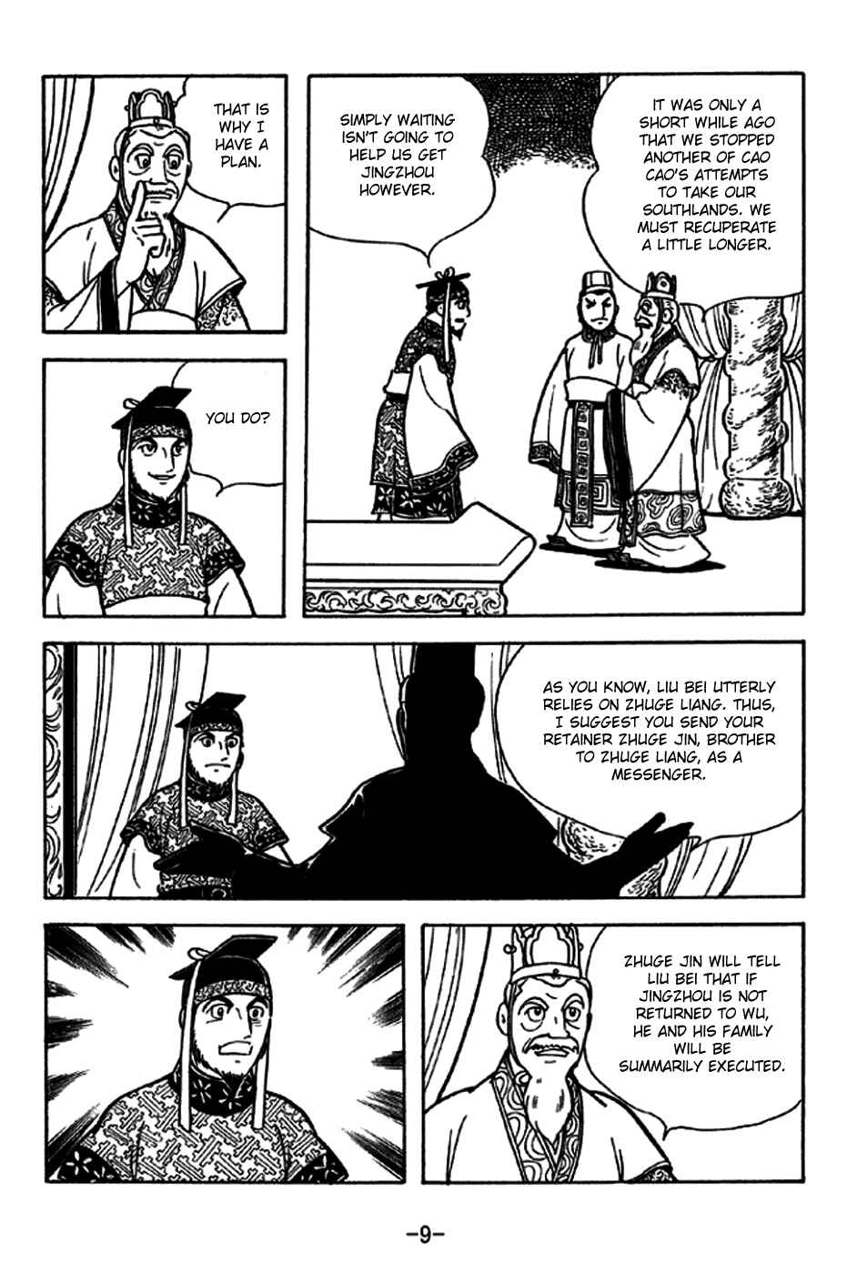 Page 15 Chapter 226 Sangokushi