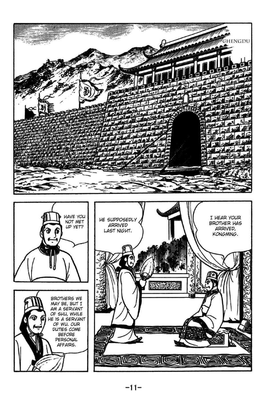 Page 17 Chapter 226 Sangokushi