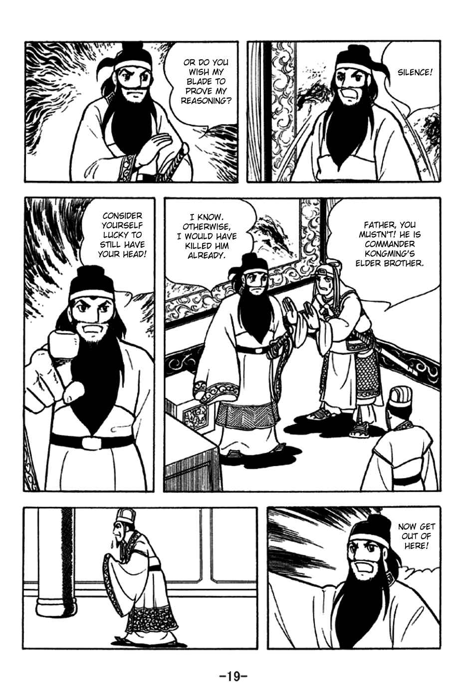 Page 25 Chapter 226 Sangokushi