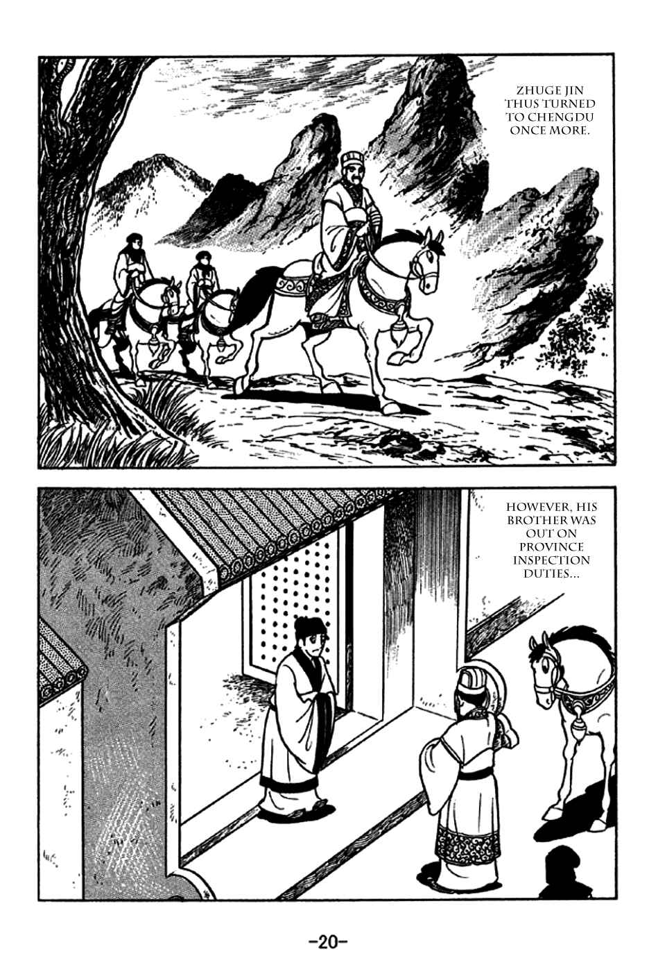 Page 26 Chapter 226 Sangokushi