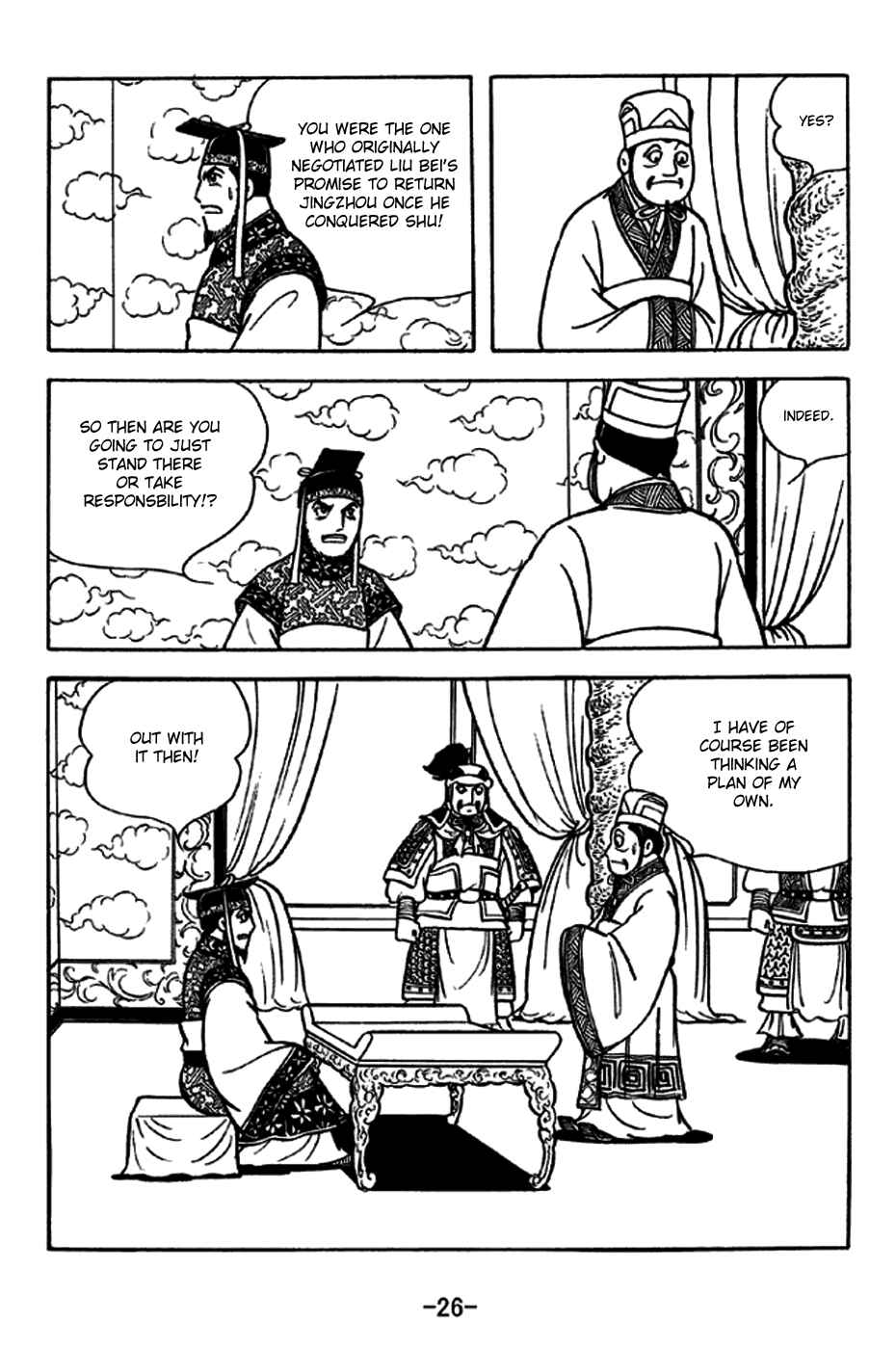 Page 32 Chapter 226 Sangokushi