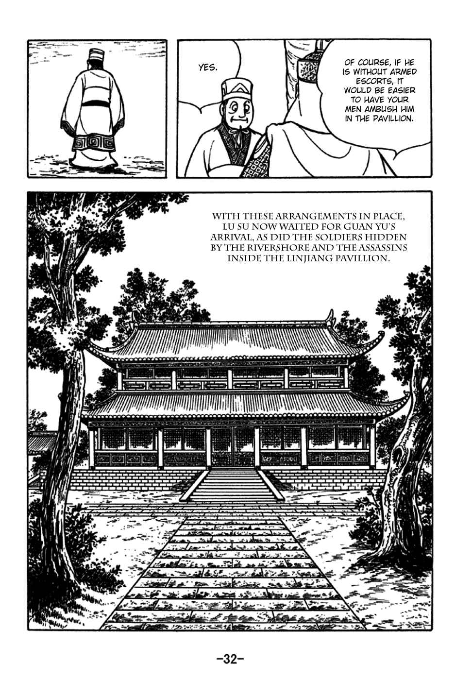 Page 38 Chapter 226 Sangokushi