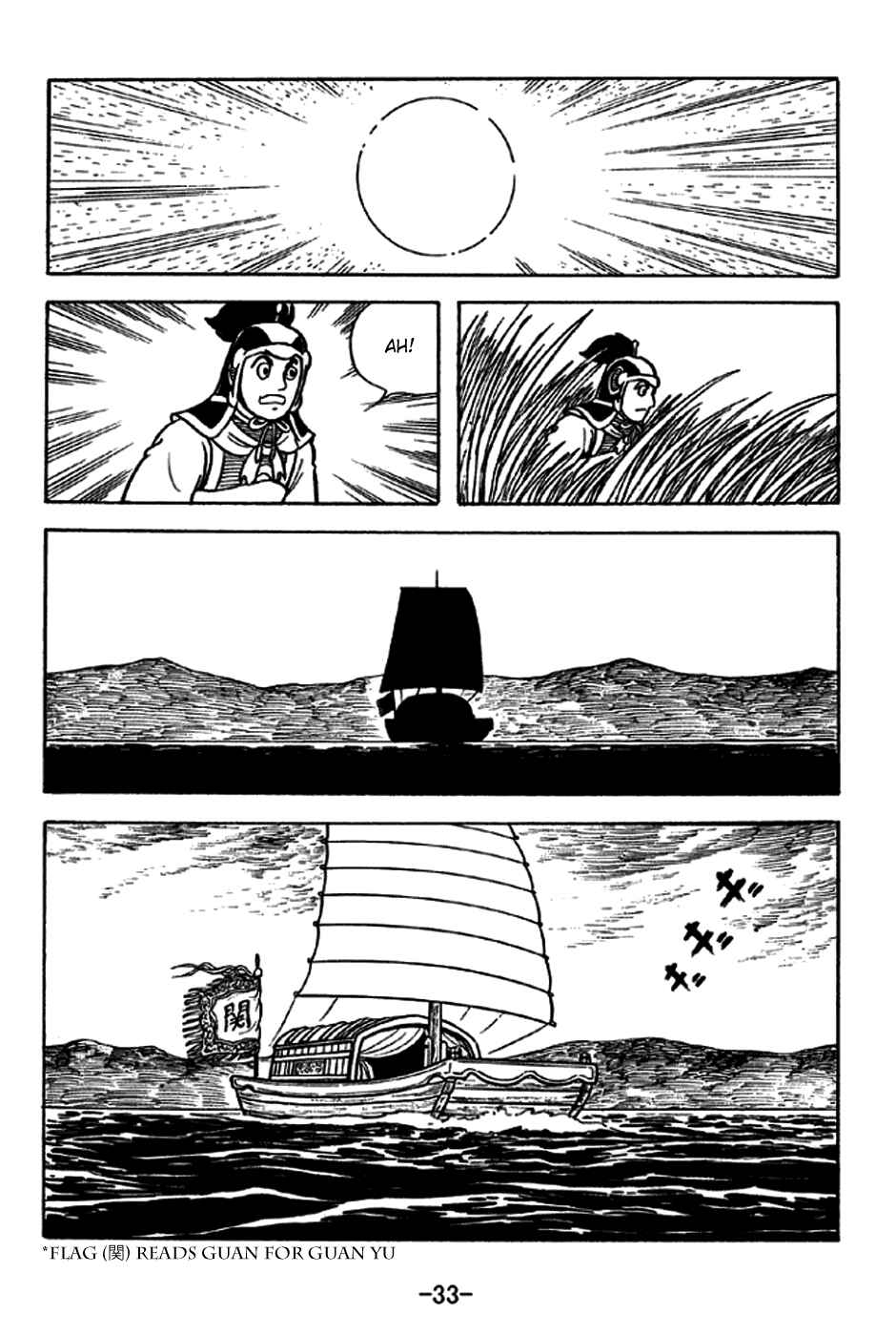 Page 39 Chapter 226 Sangokushi