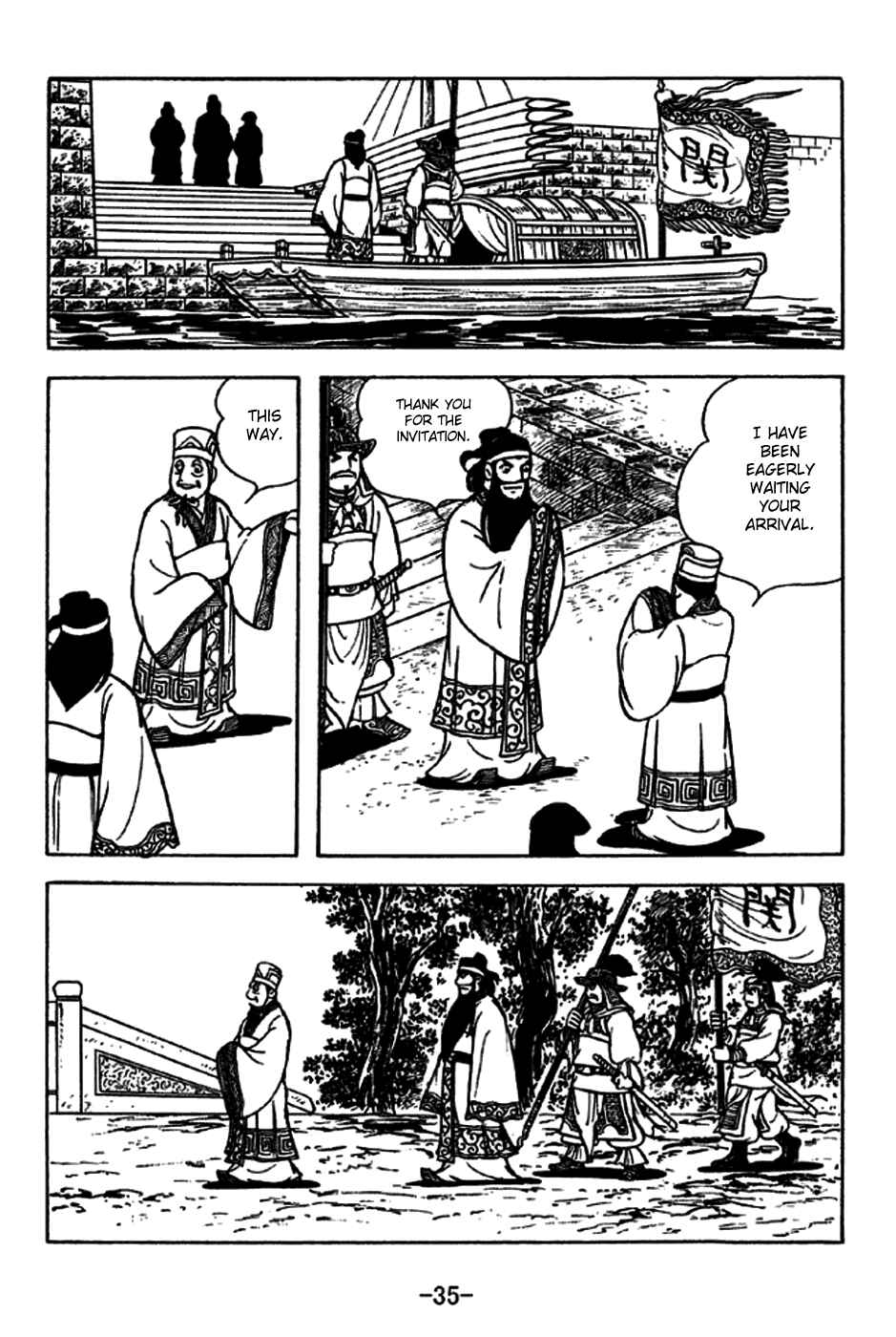 Page 41 Chapter 226 Sangokushi