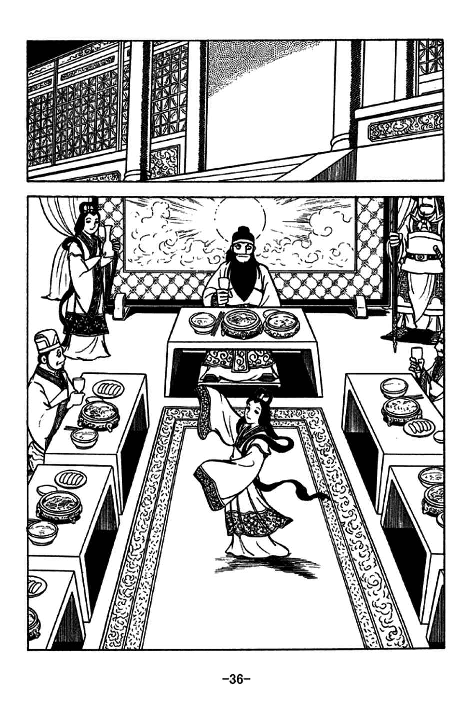 Page 42 Chapter 226 Sangokushi