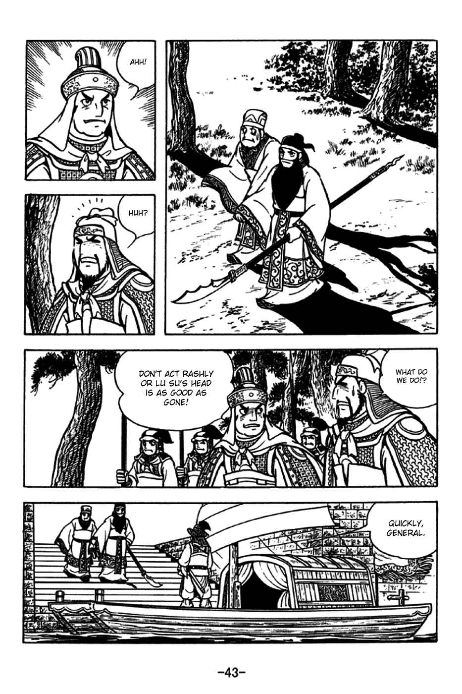 Page 49 Chapter 226 Sangokushi