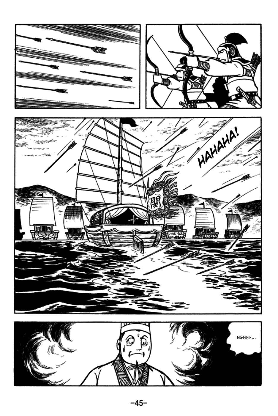Page 51 Chapter 226 Sangokushi