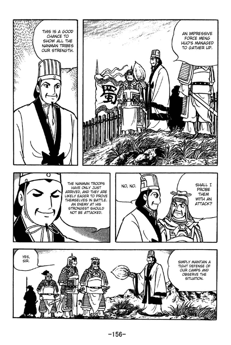 Page 11 Chapter 325 Sangokushi