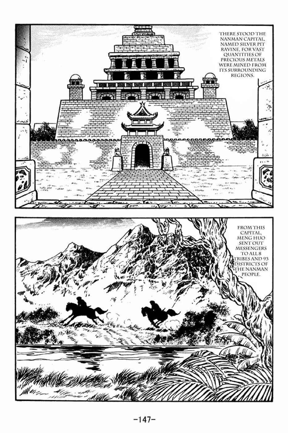 Page 2 Chapter 325 Sangokushi