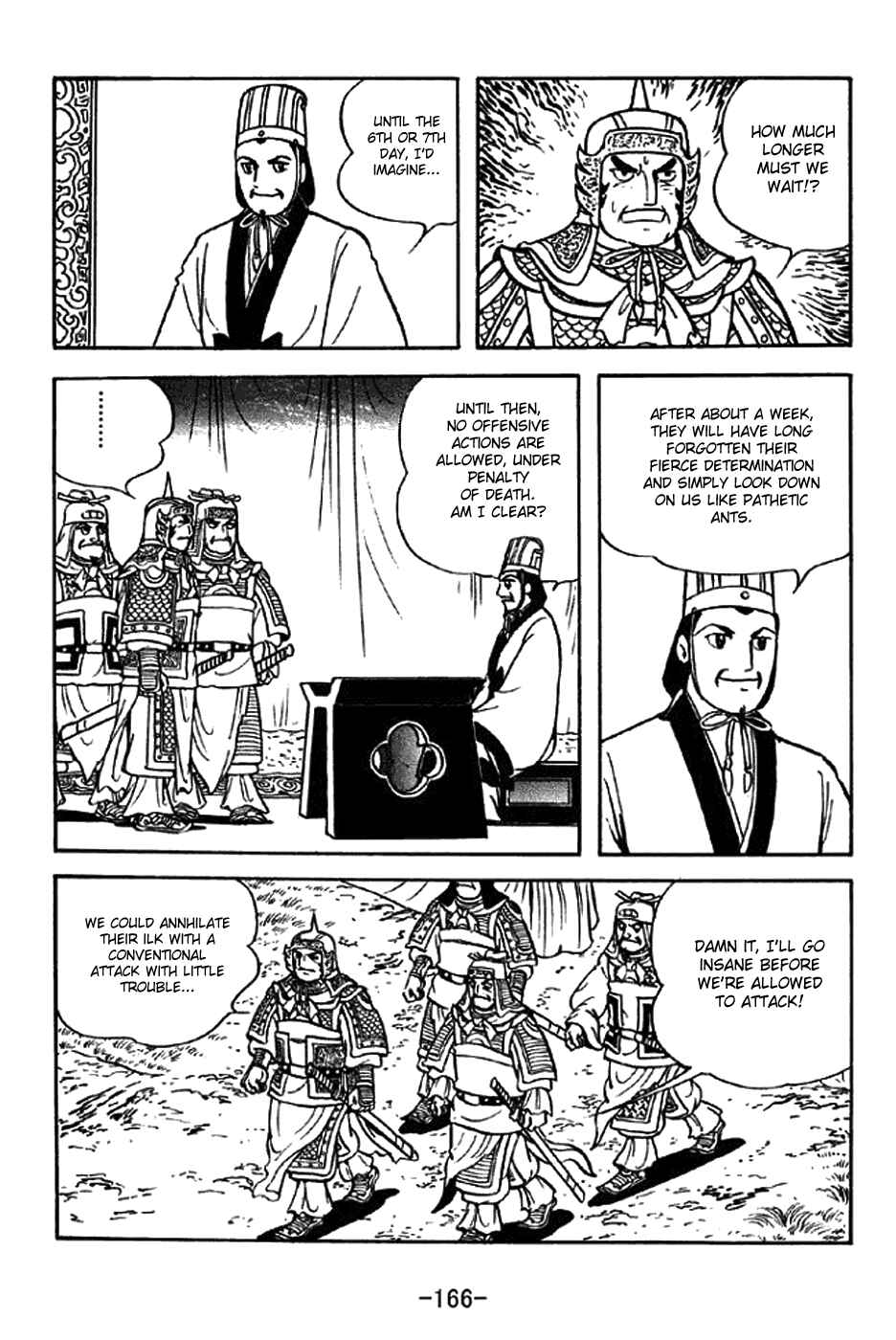 Page 21 Chapter 325 Sangokushi
