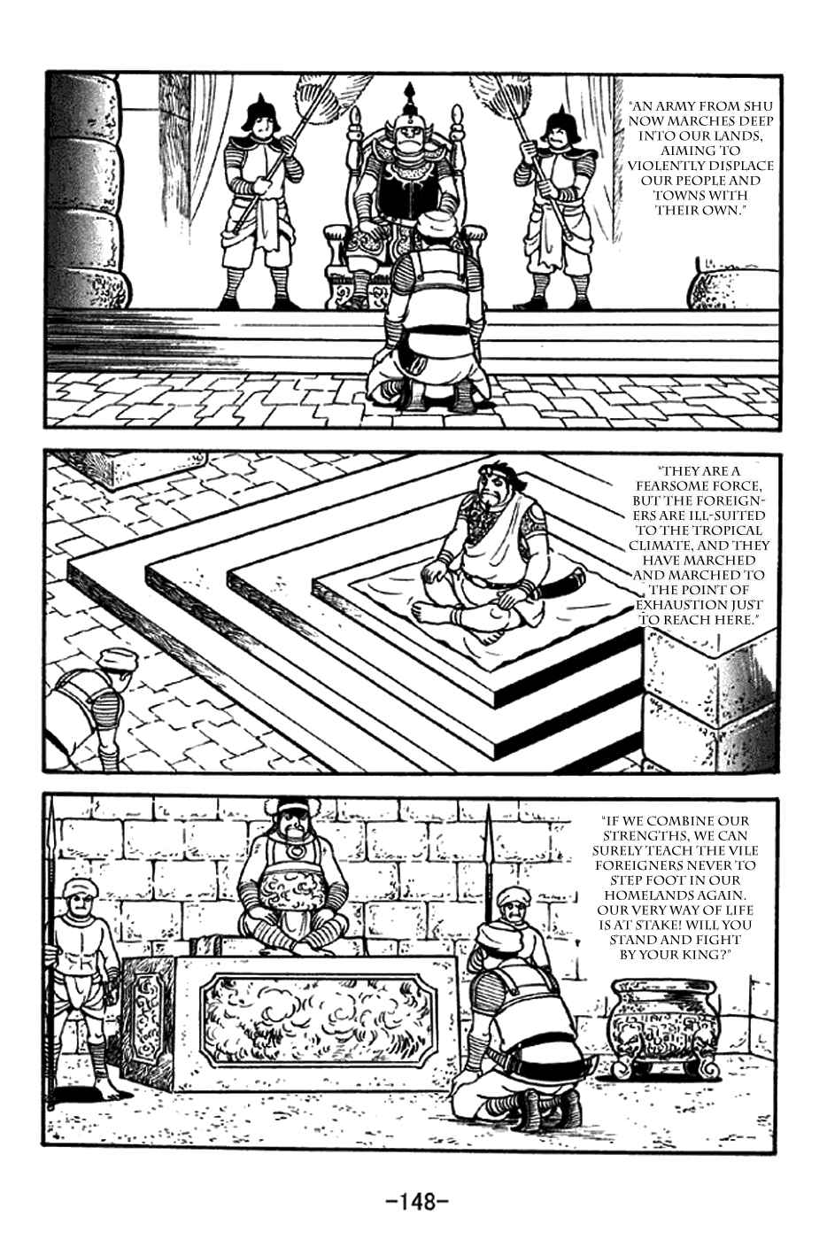 Page 3 Chapter 325 Sangokushi